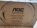 AOC 23.8英寸240Hz超频260Hz QD量子膜FastIPS 1ms 硬件低蓝光 三角洲游戏电竞显示器 破军系列24G51Z 实拍图