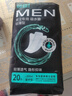 可靠（COCO）男士吸水垫漏尿尿垫轻薄型260mm*20片男用卫生巾成人失禁纸尿片 实拍图