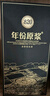 古井贡酒 年份原浆古20 世博版 浓香型白酒 52度 500mL*1 单瓶 实拍图