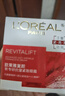 欧莱雅复颜抗皱眼霜15ml抗皱紧致淡纹补水保湿眼部护肤品女神节礼物 实拍图