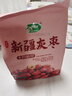 十月稻田 新疆灰枣 500g 若羌红枣 小枣 休闲零食 泡水煮粥补气血 八宝粥 实拍图