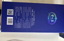 洋河 【过年送礼】 绵柔浓香型白酒 梦3 梦之蓝M3 45度 500mL 2瓶 礼盒装 实拍图