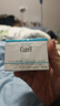 珂润（Curel）保湿滋润乳霜40g 面霜补水保湿霜敏感肌适用成毅代言新年礼物 实拍图