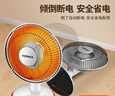 康佳（KONKA）取暖器家用小太阳电暖器轻音电暖气取暖烤火炉台式电热两档调节速热倾倒断电 KH-TY15 实拍图