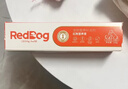 红狗 营养膏10g 宠物狗狗猫咪幼犬营养膏微量元素维生素 实拍图