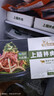 大庄园 上脑拌肉 3斤 齐齐哈尔烤肉烧烤食材 东北烤肉调理牛肉 源头直发 实拍图