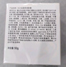 玉兰油（OLAY）透亮润肤面霜50g提拉紧致焕白亮白保湿面霜护肤新年情人节礼物女 实拍图