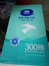 维达（Vinda）擦手纸2层300抽*3提  便捷无需分配器（赠挂钩）挂抽纸巾整箱 实拍图