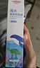 维德（WELLDAY）儿童生理盐水洗鼻器海盐水喷鼻腔喷雾器鼻窦炎洗鼻盐水100ml*3 实拍图
