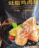 比比赞（BIBIZAN）低脂鸡肉肠500g鸡胸肉黑椒味即食高蛋白健身饱腹代餐火腿肠零食 实拍图
