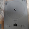美的（Midea）家用电磁炉电陶炉电池炉2200W大功率猛火新型电磁灶一体微晶面板爆炒炒菜智能定时火锅炉MC-E22B60 实拍图