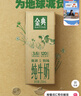 伊利金典纯牛奶 250ml*12盒 3.6g乳蛋白原生高钙 年货礼盒装 实拍图