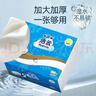 洁云卫生纸加韧方包纸400张*12包平板纸厕纸 加厚抽纸巾 全家用整箱 实拍图