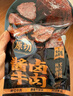 火山小牛魔酱卤牛肉1000g熟食10袋年货送礼盒装健身代餐休闲大包零食下酒菜 实拍图