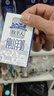 牧羊人纯山羊奶250ml*24盒新鲜脱膻 经典款家庭量贩装 营养早餐羊奶年货 实拍图