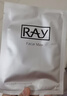 妆蕾（RAY）进口巨补水保湿海藻面膜锁水熬夜提亮护肤色男女士10片圣诞礼物 实拍图