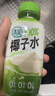 清蓝 100%椰子水1.25L*6瓶 富含天然电解质椰青水NFC果汁饮料大瓶装 实拍图