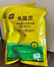 史丹利（STANLEY）多菌灵花药多菌菌灵杀菌剂花卉百菌清白粉兰花黑斑病专用药100g 实拍图