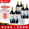 智象【热门商品】冰川赤霞珠干红葡萄酒750ml*6整箱智利进口红酒 实拍图