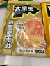 盐津铺子大魔王什锦3种口味900g麻酱素毛肚魔芋爽烤肉火锅小吃零食 实拍图
