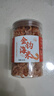 小海故事金钩海米 净重250g*2罐 淡干虾米仁开洋 干货 源头直发 实拍图