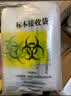 海斯迪克 HKQS-190 采样袋 生物安全标本袋 标本接收袋取样袋 病理样本运输袋 自封口袋 3号25*25cm（100只） 实拍图