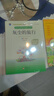 快乐读书吧四年级下册（4册）米伊林十万个为什么+看看我们的地球李四光著作+灰尘的旅行又名细菌世界历险记+人类起源的演化过程又名爷爷的爷爷哪里来 彩图美绘  附赠4册阅读指导手册 实拍图