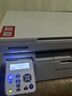 奔图（PANTUM）M6200W 激光wifi无线多功能打印机 办公家用打印复印扫描一体机 硒鼓可加粉 易加粉打印机 实拍图