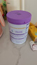 雀巢【加量装】超启能恩3段适度水解配方奶粉3倍DHA12-36月850g*6罐 实拍图
