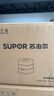 苏泊尔（SUPOR）电蒸锅炖蒸煮一体 0涂层不锈钢底电煮锅 电火锅 多功能家用智能电热锅 10升多用途锅ZN23FC860 实拍图