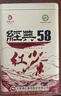 凤牌 红茶 经典58 云南凤庆滇红特级380g罐装茶叶 中华老字号 实拍图