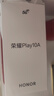 荣耀Play10A 国家补贴 5G手机 5300mAh大电池 整机抗摔高品质 6.75英寸轻薄护眼大屏 6+128 碧空蓝 实拍图