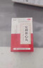 [顺势]安神补心丸 200丸 3盒装 心脏药保护心脏心悸心慌胸闷气短供血不足药心肌缺血心跳快心率过速心律不齐心吃什么药 心慌心悸心跳快 心律不齐 实拍图