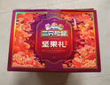 三只松鼠纯坚果礼盒2010g 零食礼包炒货新春过年货送礼企业团购纯坚果礼盒 实拍图