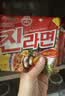 不倒翁 金拉面韩国泡面拉面进口辣味原味方便面汤面韩式真拉面热拉面 辣味金拉面120g*5袋 实拍图