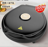 利仁（Liven）电饼铛家庭用36mm加深1800W大火力双面加热抗菌电饼档烙饼锅煎饼锅烤肉锅三明治早餐机LR-J3076 实拍图