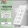 德力西(DELIXI)国标插座/插线板/插排/排插/接线板/拖线板 8位组合总控开关无线插排 实拍图