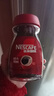 雀巢（Nestle）醇品速溶美式黑咖啡粉0糖0脂*健身燃减防困瓶装90g 实拍图