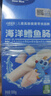 小鹿蓝蓝海洋无污染鳕鱼肠 宝宝儿童零食解馋零食益生元鳕鱼肉肠300g 实拍图