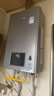 林内（Rinnai）【小蛮腰Pro plus】16升极光灰燃气热水器  超能恒温芯 恒温热水器上门安装 16GD33（JSQ31-GD33） 实拍图