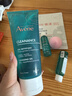 雅漾（Avene）控油净肤洁面凝胶200ML 敏肌祛痘清痘洗面奶 温和去角质 实拍图
