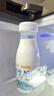 天润 新疆产地 A2β-酪蛋白鲜奶 巴氏杀菌鲜牛奶210g*6瓶【京东专供】 实拍图