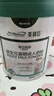 美赞臣（MeadJohnson）每日悦享成人奶粉益生元富硒高钙高蛋白中老年礼品700g 实拍图