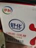 舒化奶0乳糖 脱脂牛奶220ml*8盒 牛奶整箱京东自营  年货礼盒装 实拍图
