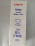 贝亲（Pigeon）婴儿护臀膏 新生儿护臀膏 屁屁霜屁屁乐 35g IA149- 实拍图