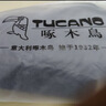 啄木鸟（TUCANO）羊毛手套男秋冬季户外时尚触屏防寒保暖加厚骑行开车针织毛线手套 实拍图