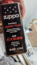 ZIPPO之宝配件耗材 半年口粮 打火机油 小油*2+火石*1+棉线*1 实拍图