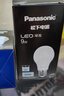 松下（Panasonic）LED灯泡 照明灯E27灯泡螺口节能灯源灯具 9瓦6500K球泡 实拍图