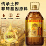 福临门【保真菜籽油】食用油菜籽油 家香味老家土榨菜籽油5.68L 中粮 实拍图