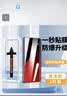 修霸（Xiuba）适用小米CIVI4Pro钢化膜手机膜全屏防爆防摔抗指纹保护贴膜全覆盖高清抗蓝光曲面手机秒贴膜 秒贴无尘仓曲屏高清钢化膜-2片 小米CIVI4Pro 实拍图